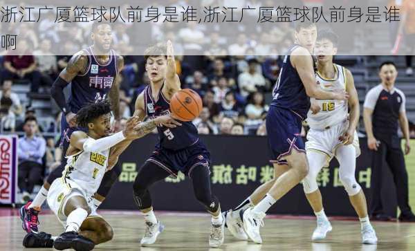 浙江广厦最新动态与小巷深处的独特风情