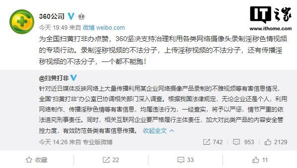 警惕！远离非法色情内容，健康娱乐选择正当平台