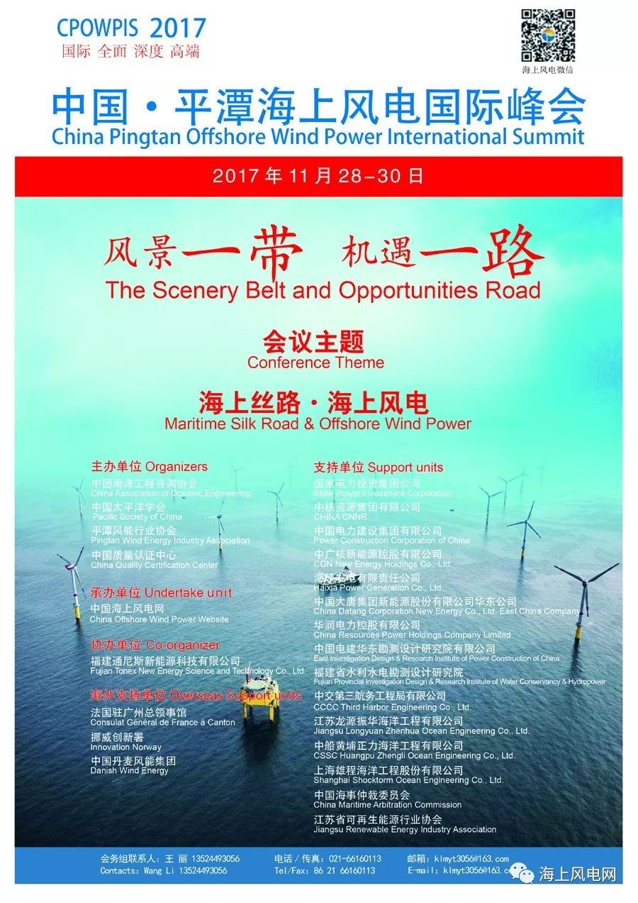 平潭最新招聘信息概览，观点论述与求职指南