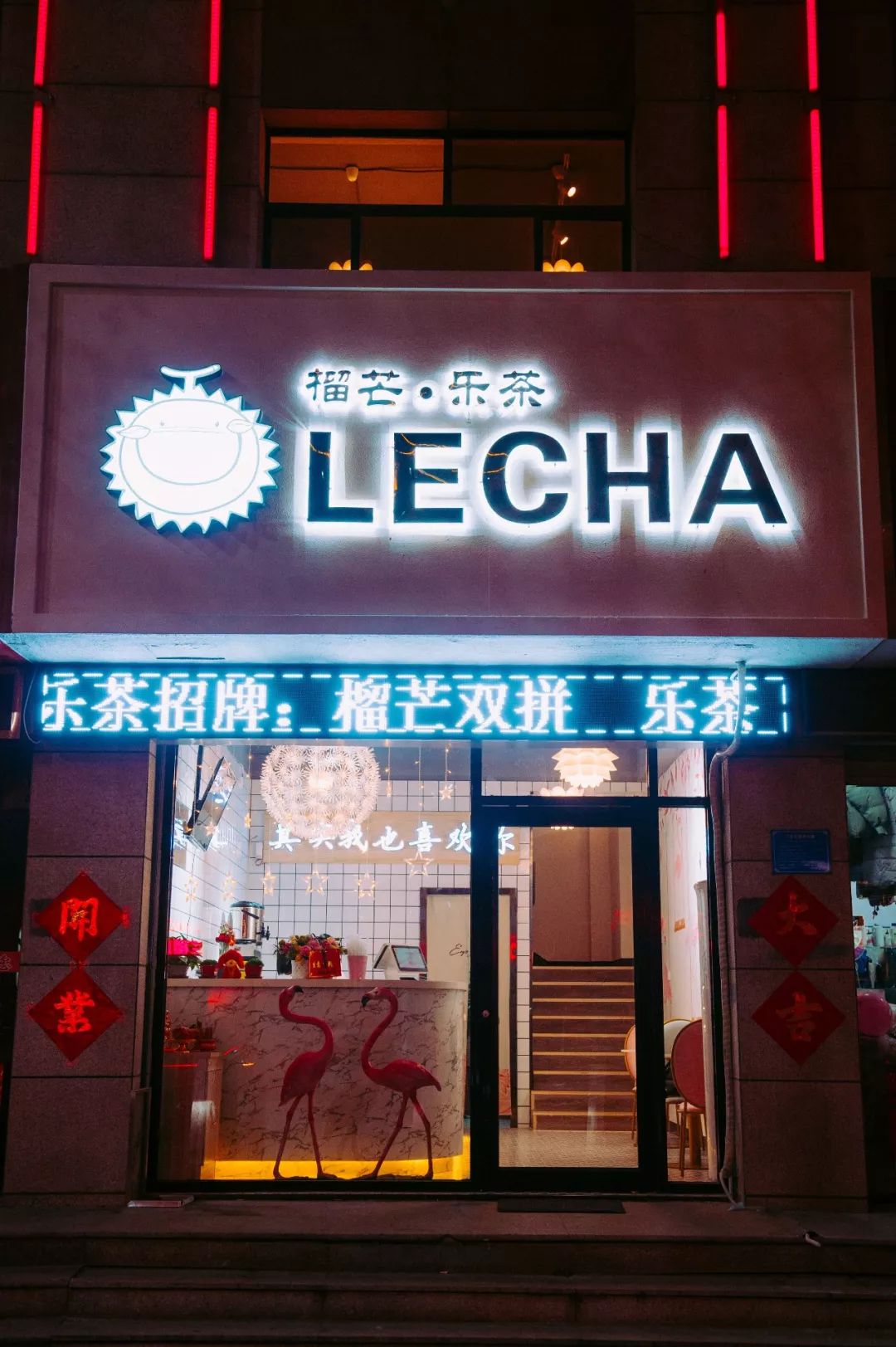 巷弄深处的探秘，沈浪和苏若雪最新章节揭秘特色小店
