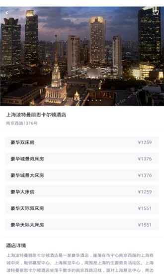 自然美景探索 第7页