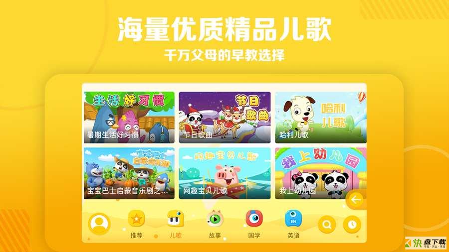 最新儿歌下载，详细步骤指南与资源推荐