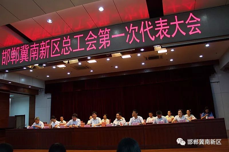 邯郸冀南新区最新动态更新，最新消息汇集