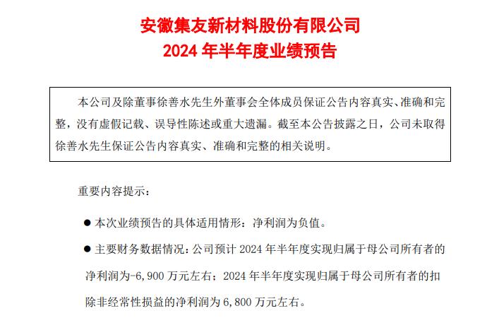 最新中央任命公示下的日常温馨