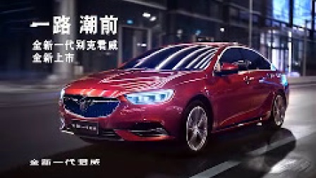 别克最新广告，步骤指南与体验之旅