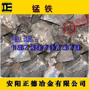 高碳锰铁最新价格，时代印记与市场的波动