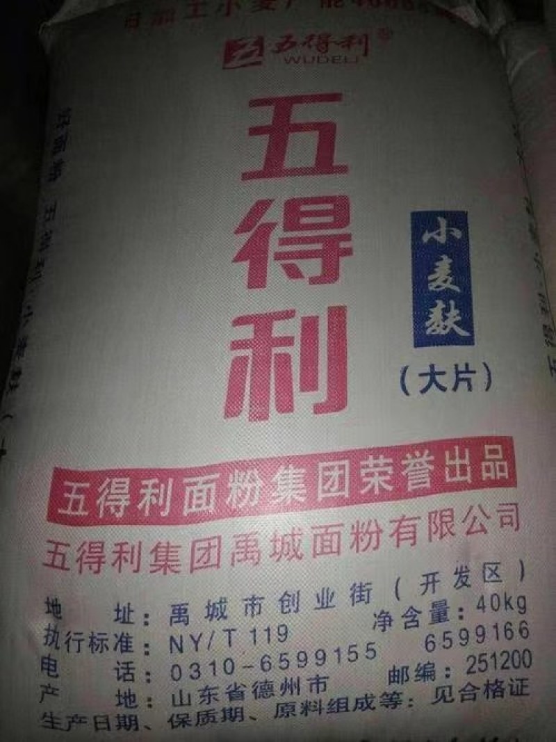 五得利麸皮最新价格，时代印记与市场的波动