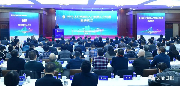 长治人才网最新招聘，时代的脉搏与人才的汇聚舞台