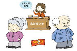 深度解读离婚最新规定，你必须知道的关键信息！
