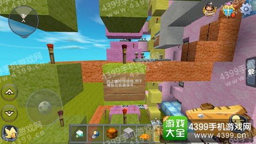 迷你世界下载最新版