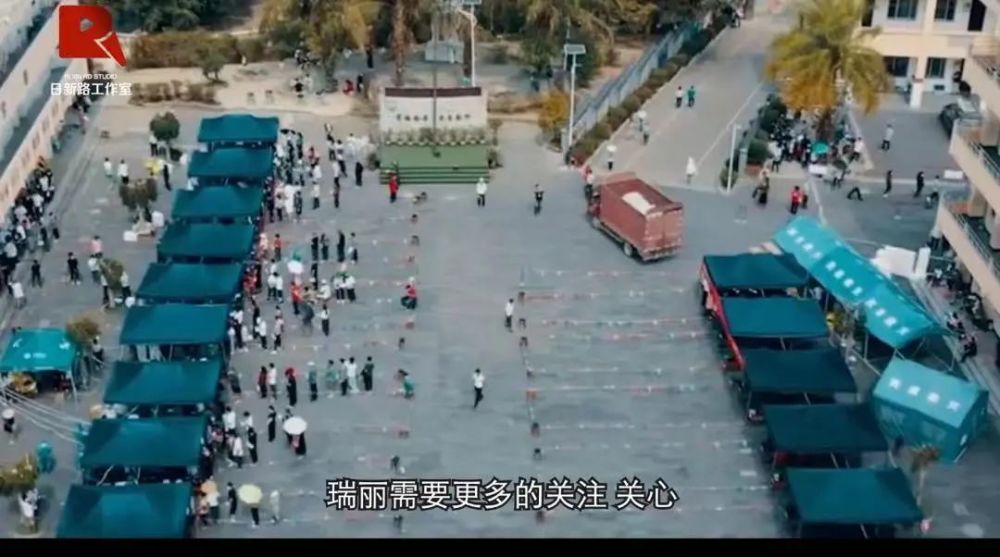 瑞丽木姐疫情最新动态，变化中的力量与学习带来的自信与成就感
