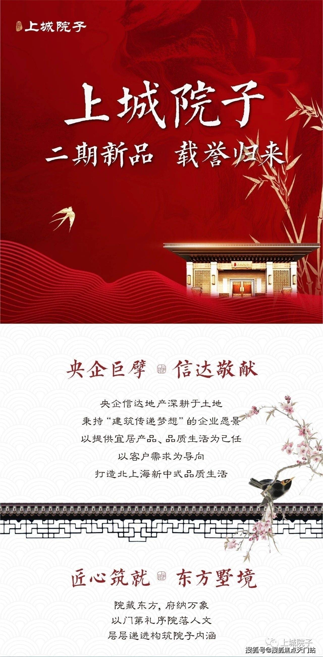 一笙有喜最新详细步骤指南及更新动态速递
