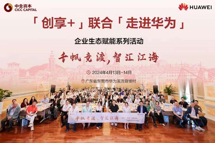 最新科技瑰宝引领未来生活新篇章