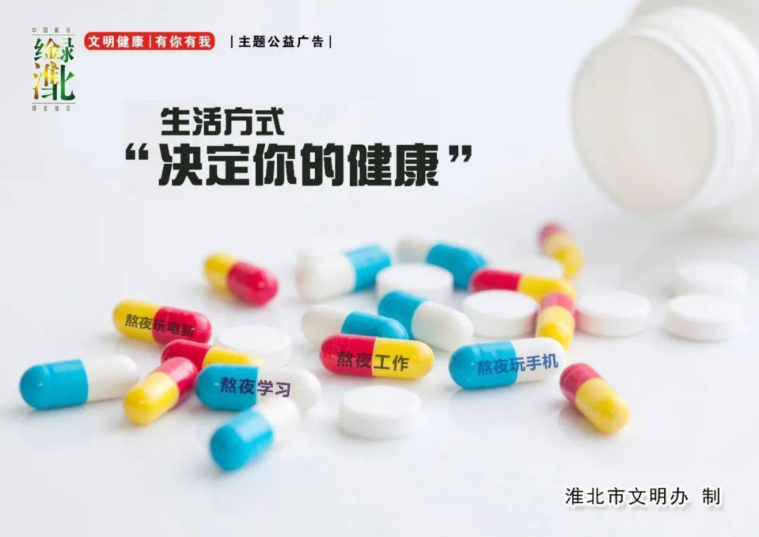 心梗新希望，最新药物为生命护航