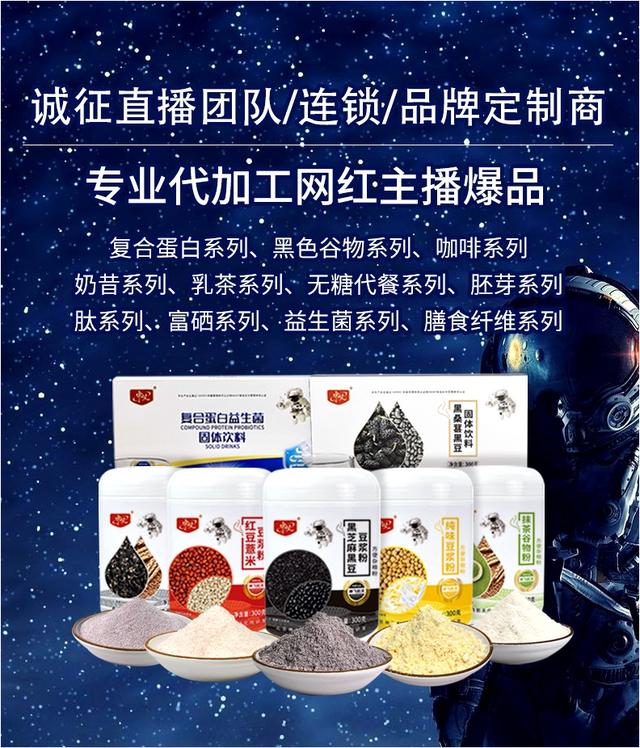 最新猎王粉，高科技产品的创新巅峰