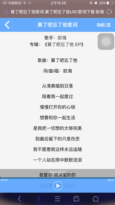最新唯美歌曲大全，详细步骤指南，带你寻找与欣赏动人旋律