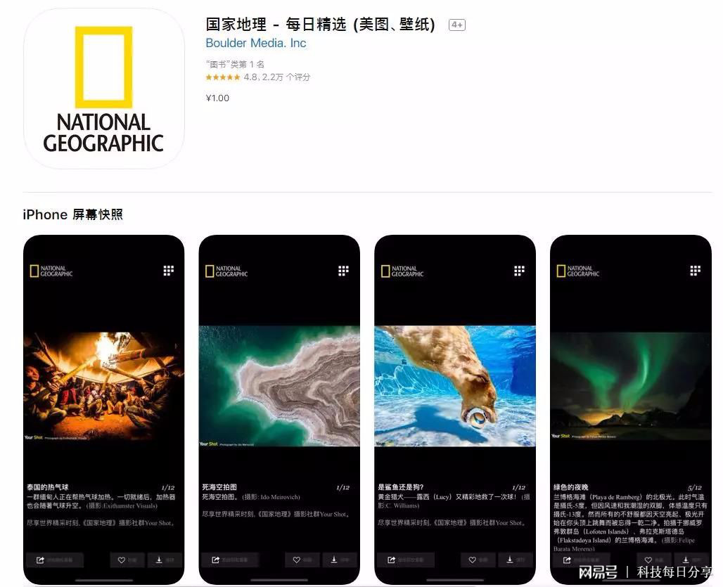 最新抓包插件，探寻自然奥秘，心灵平静之旅