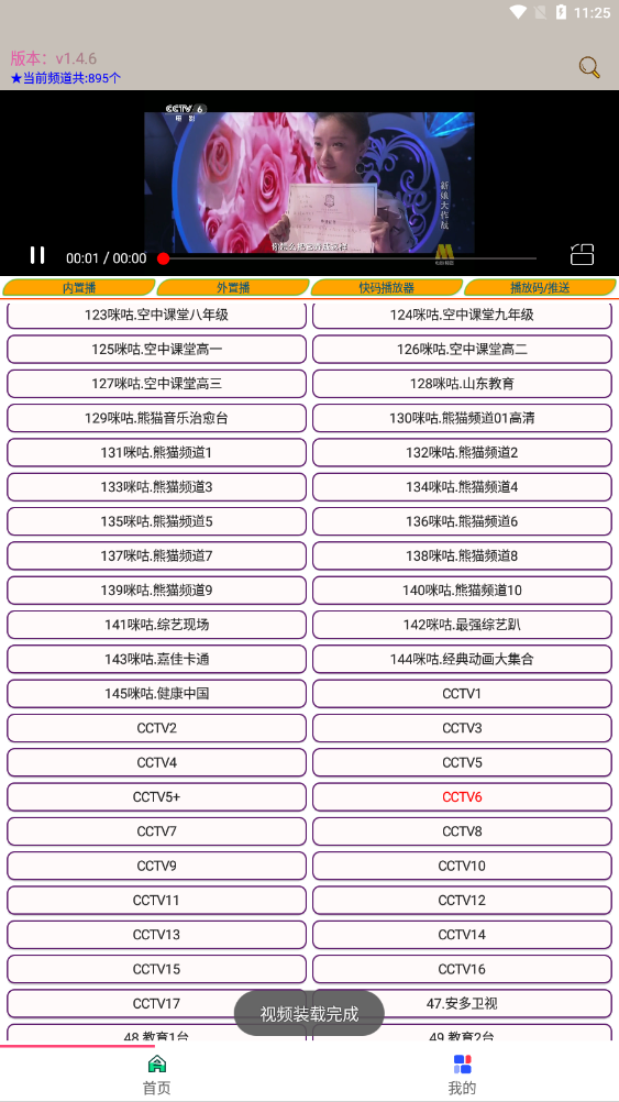 免费观看最新一，详细步骤指南全解析