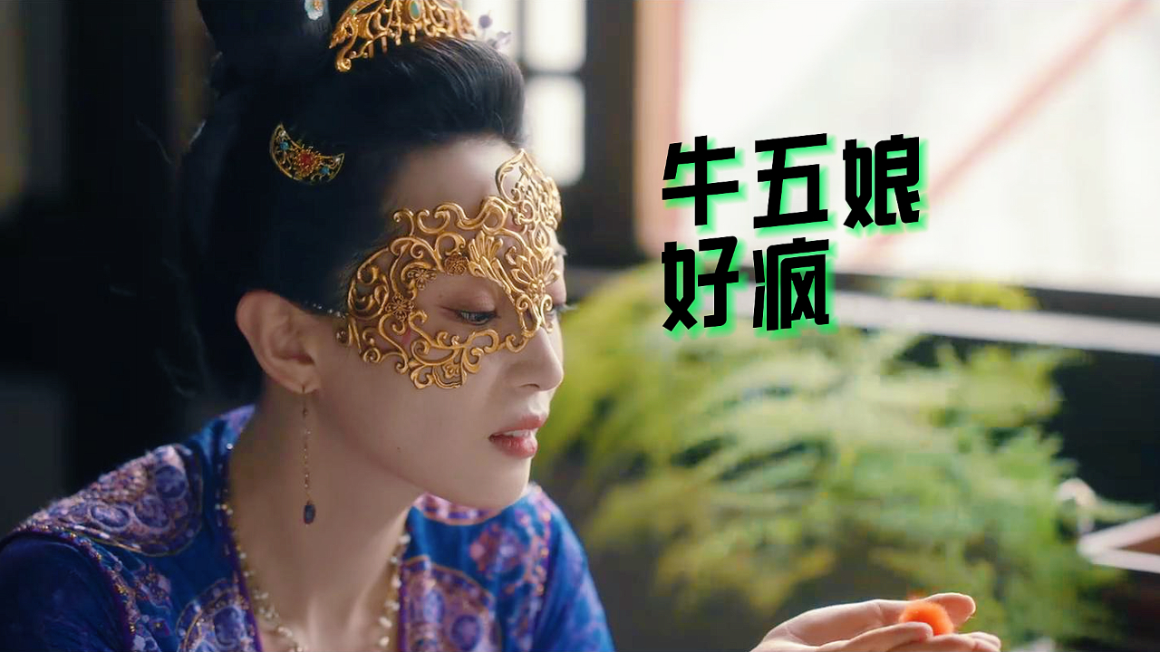 时代背景下的璀璨明珠，最新牛娘剧赏析