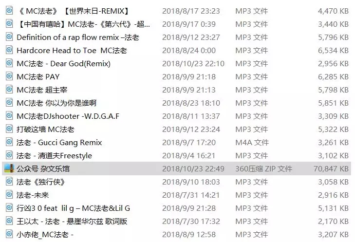 法老最新歌曲，获取与欣赏的详细步骤指南