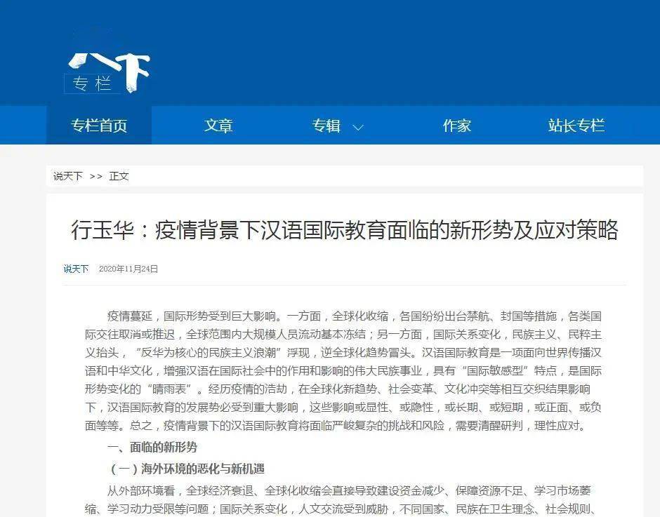 垫江疫情最新动态解析及应对策略，全面关注与行动指引
