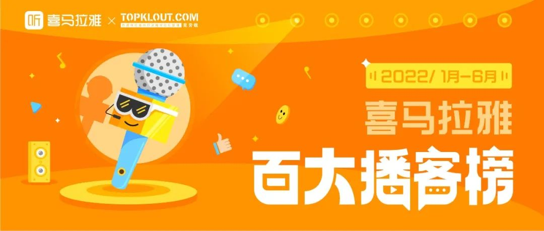 米米乐上市，欢乐满溢的日子开启新征程