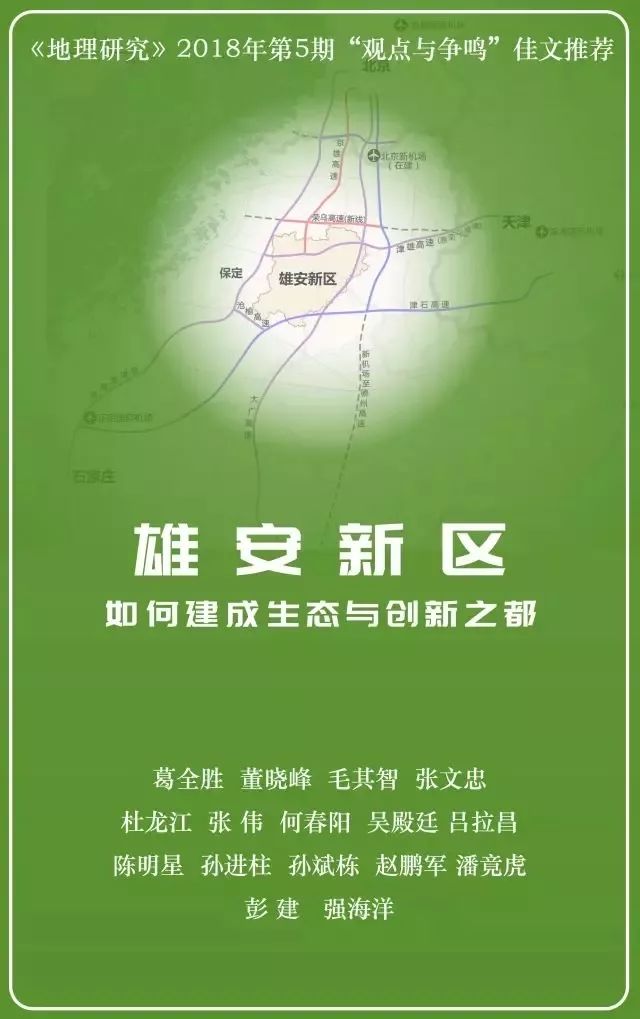 瑞粮食品工业装备 第57页