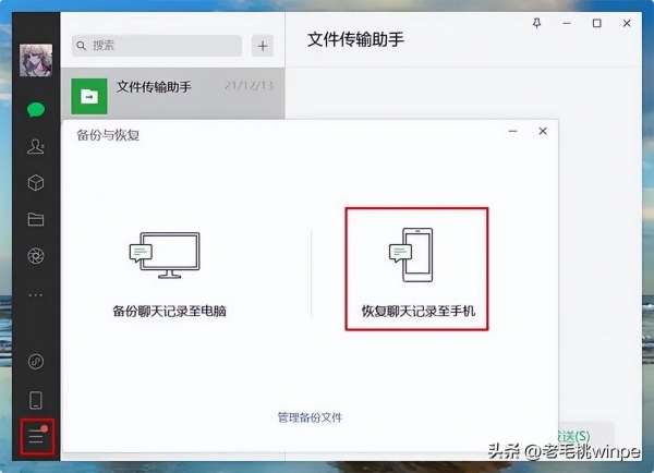 瑞粮食品工业装备 第41页