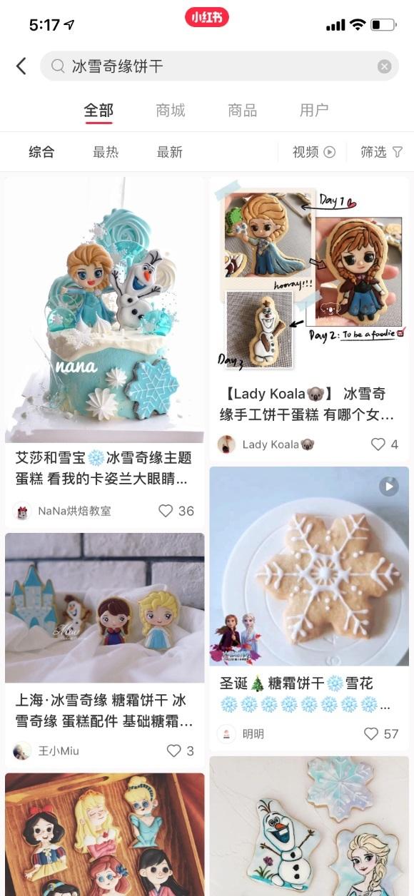 小红书带你走进火热的电影世界，最新电影票房排行榜新鲜出炉！