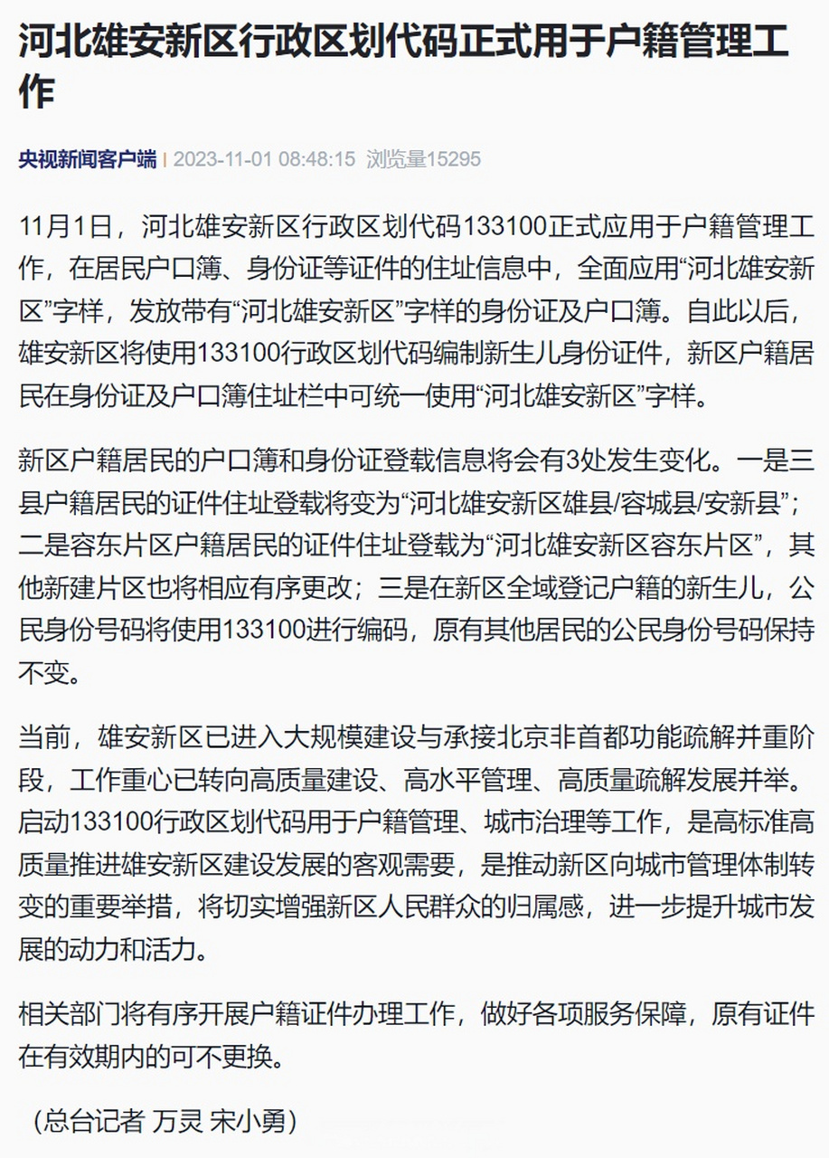 瑞粮食品工业装备 第25页