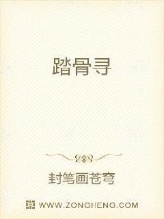 踏星最新章节免费阅读，自信与成就感之旅的蜕变之旅