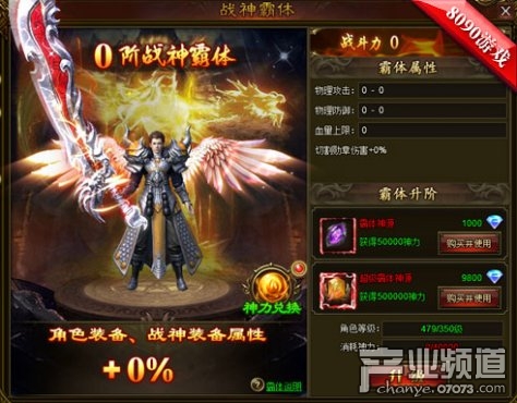 九星霸体诀最新更新，力量蜕变与自信成就之源
