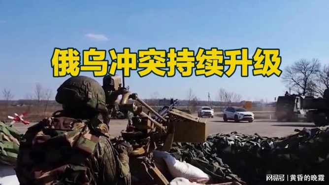俄乌战争最新战况详解，初学者与进阶用户的步骤指南