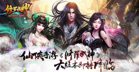 修罗武神最新更新章节，高科技巅峰之作，改变生活的强大力量