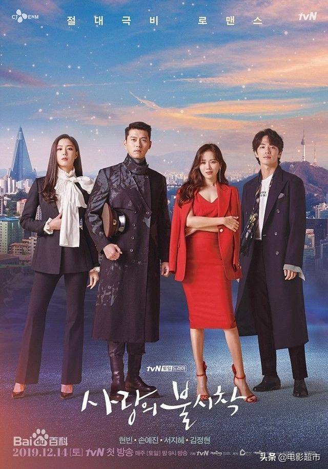 韩国最新电视剧聚焦，热门佳作全收录