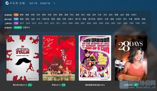 最新电影下载网站，探索电影世界的快速便捷通道