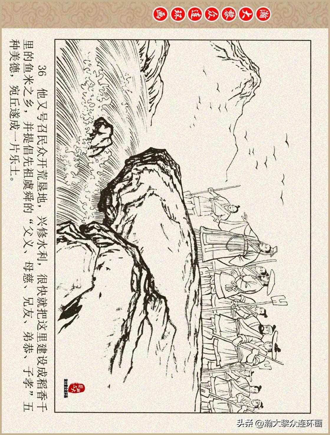 温馨日常故事