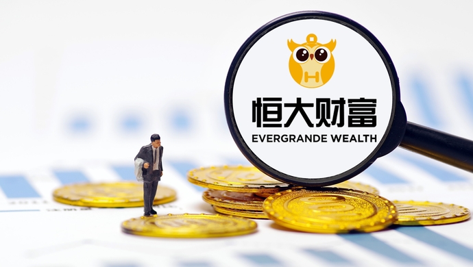 恒大财富兑付最新消息及步骤指南解读