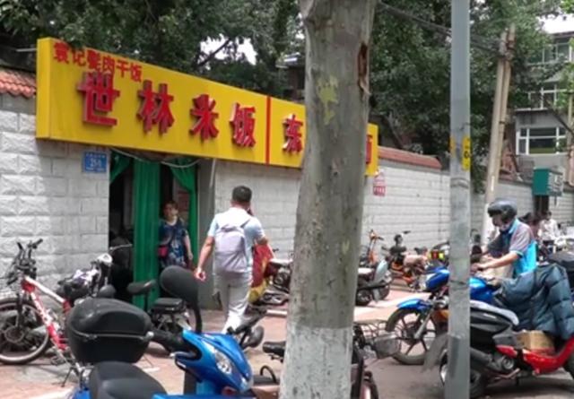 山东最新天气预报与小巷特色小店探秘