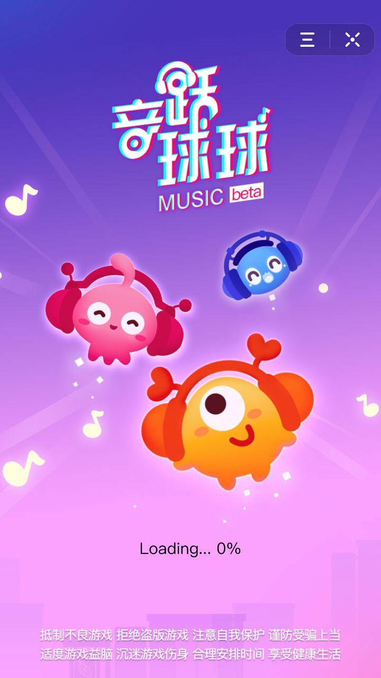 球球大作战最新版下载指南，全面攻略与实用下载指南