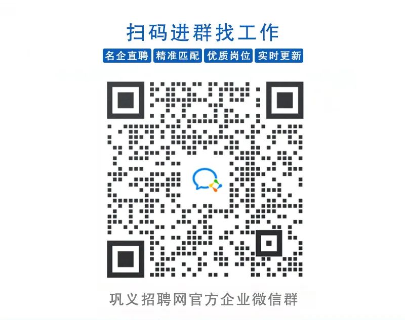 巩义最新招聘信息汇总，观点论述与求职指南