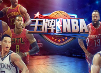 NBA最新动态报道速递