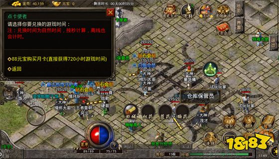 最新传奇SF发布网站，带你进入奇幻世界的门户