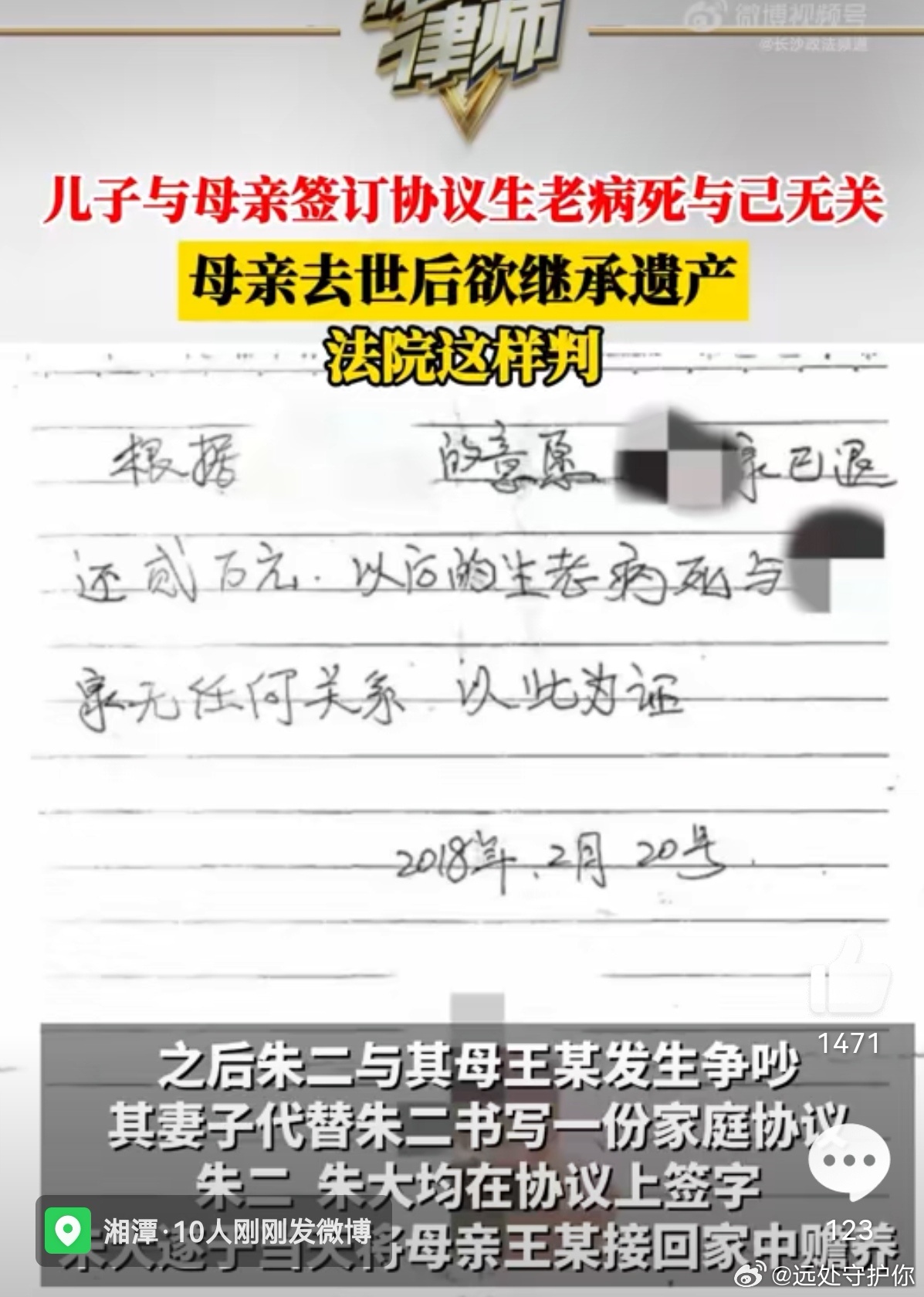 生老病死与己无关协议背后的母子情，探访独特人情味小巷小店