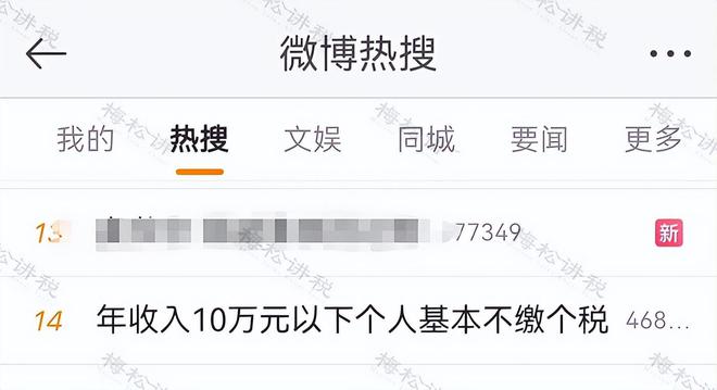 第4340页
