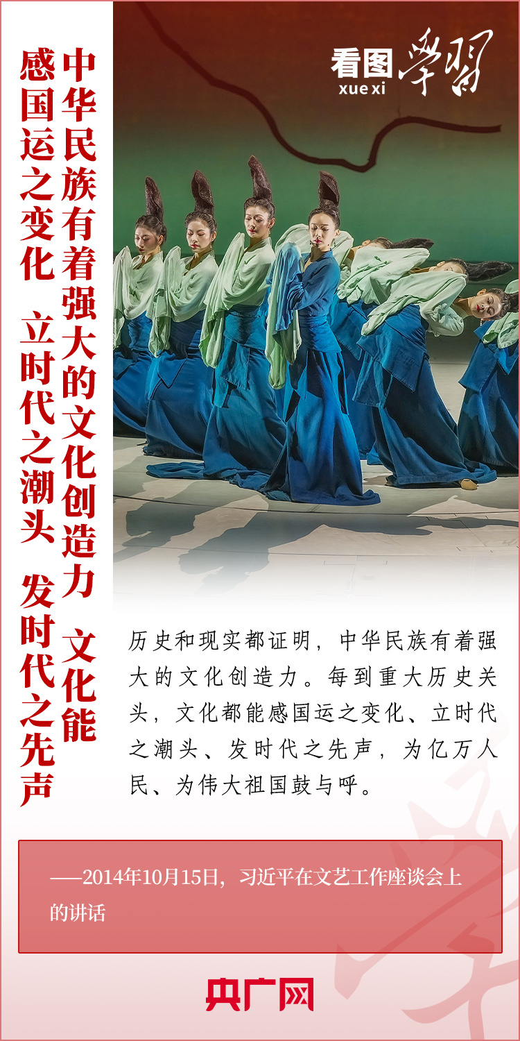 深悟总书记的“文艺观”