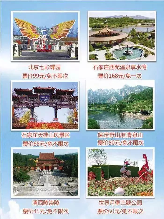北京市公园游览年票停售详解，步骤指南与影响分析