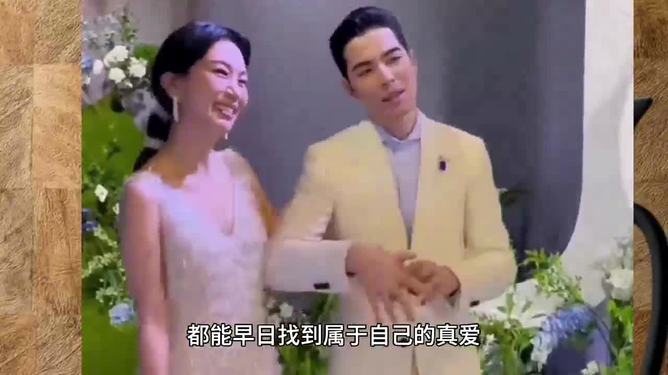 萧敬腾在婚礼上深情告白三分钟