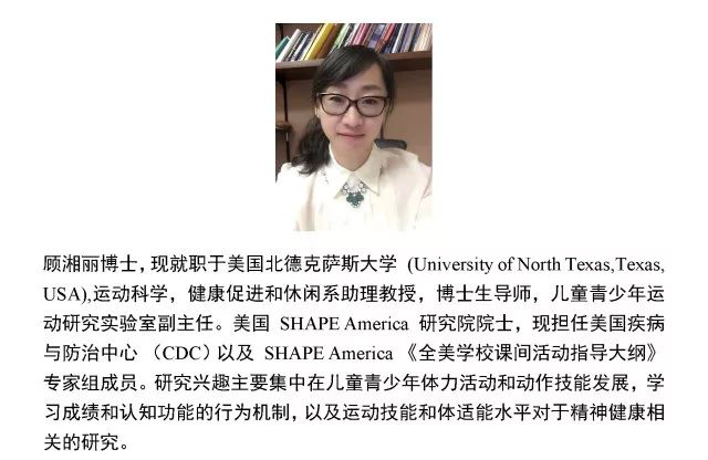 西北大学一教授因学术不端被通报