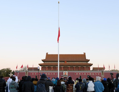 天安门下半旗悼念吴邦国同志